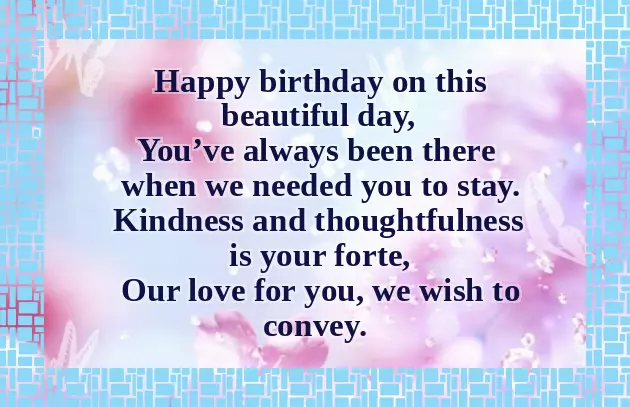 Happy Birthday To Kid Sister Happy Birthday To Kid Sister