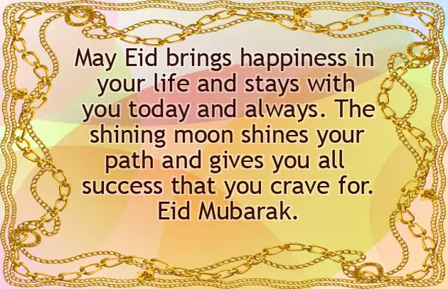 Happy Eid Mubarak Wishes Happy Eid Mubarak Wishes