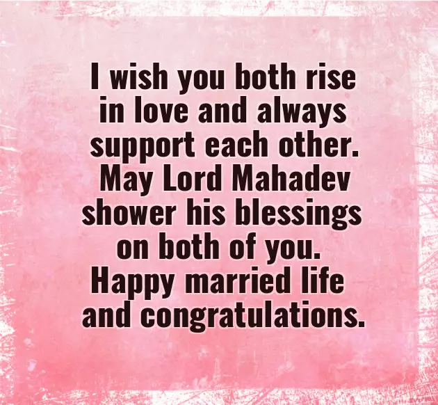 Wish To Newly Married Couple Wish To Newly Married Couple