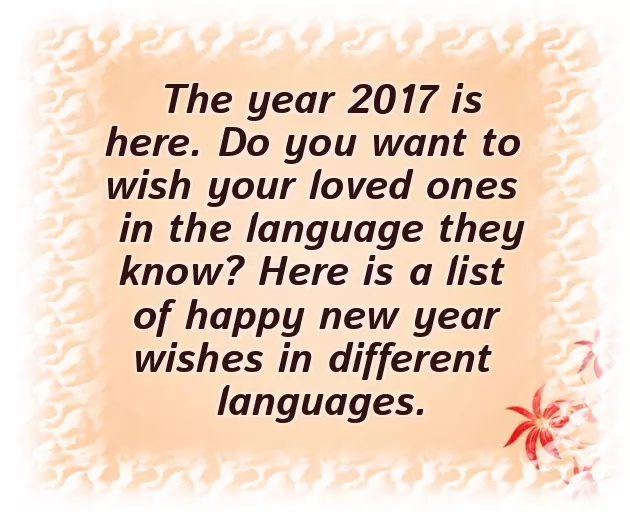 Naya Saal Mubarak Happy New Year