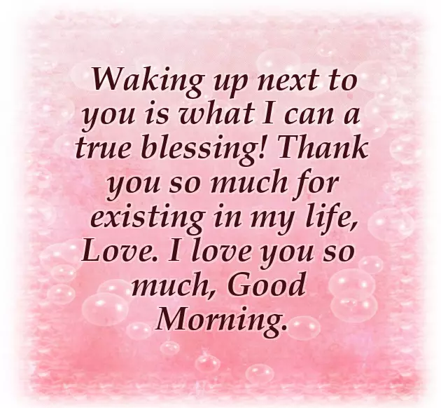 Good Morning And Have A Nice Day