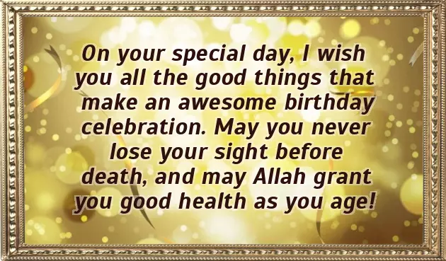 Best Birthday Wishes Quotes For Brother