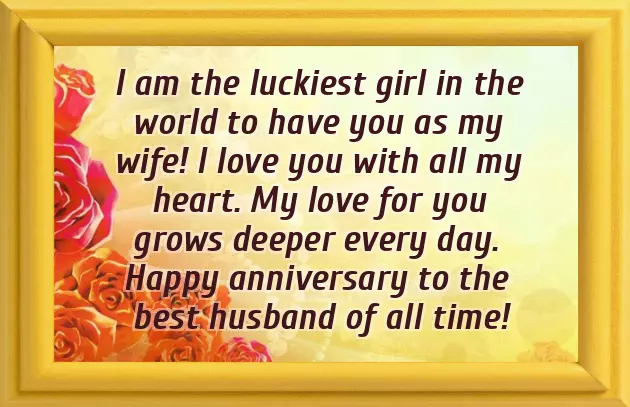 Happy 12Th Anniversary Quotes