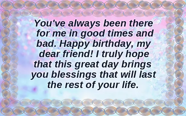 Birthday Wishes To Best Guy Friend Birthday Wishes To Best Guy Friend