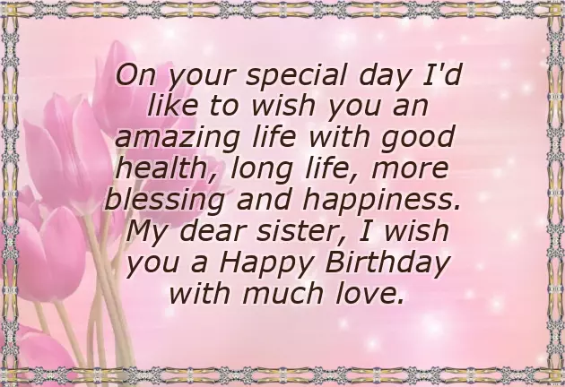 Happy Birthday Wishes To My Lovely Elder Sister Happy Birthday Wishes To My Lovely Elder Sister