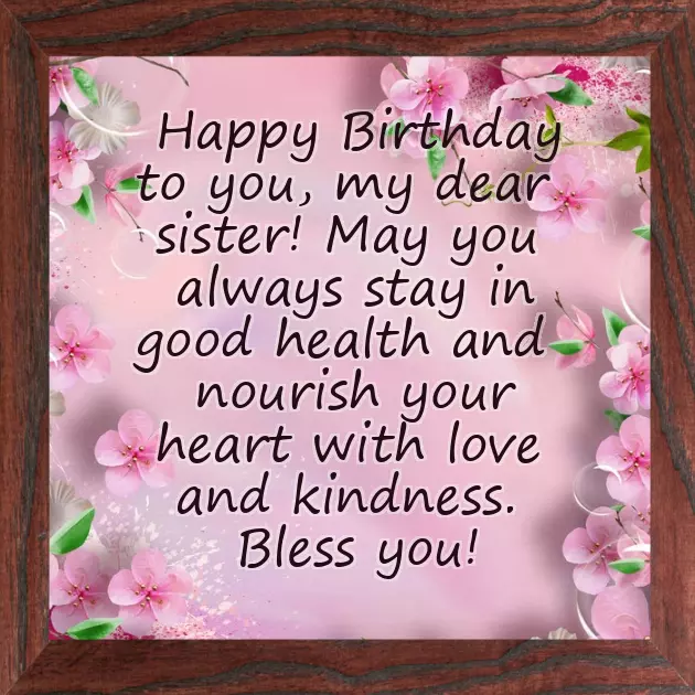 Happy Birthday My Lovely Di Happy Birthday My Lovely Di