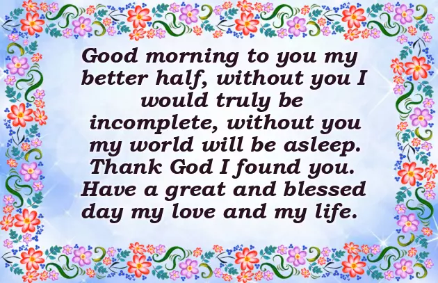 Good Morning Message To My Sister Good Morning Message To My Sister