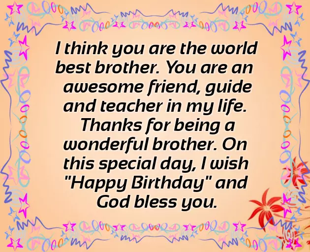 Birthday Wishes For Brother Animation Birthday Wishes For Brother Animation