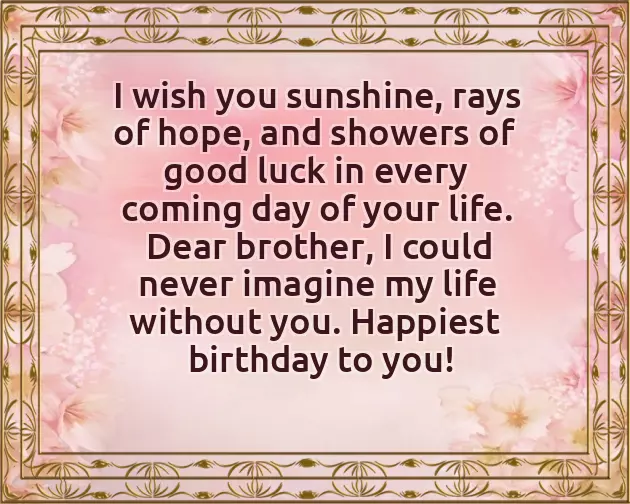 I Want To Wish My Brother Happy Birthday I Want To Wish My Brother Happy Birthday