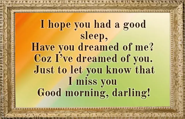 Morning Message To Your Love Morning Message To Your Love