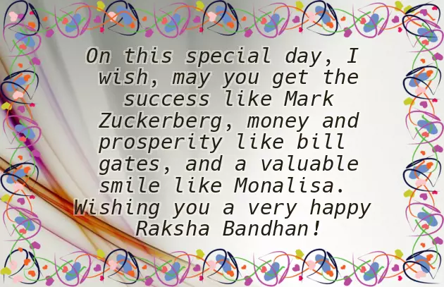 Happy Rakhi Brother Happy Rakhi Brother