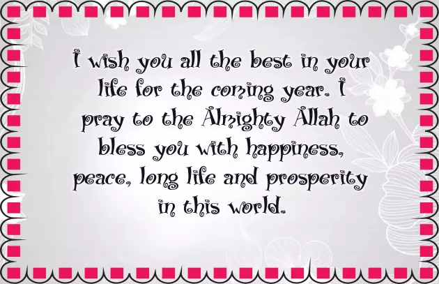 A Prayer For My Boyfriend On His Birthday