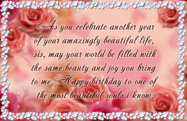 Happy Birthday To The Beautiful Soul Happy Birthday To The Beautiful Soul