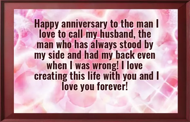 Happy Anniversary Dear Husband