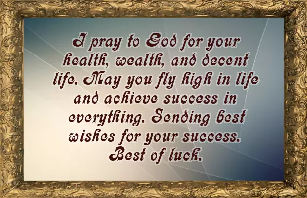 Congratulations Message For Success