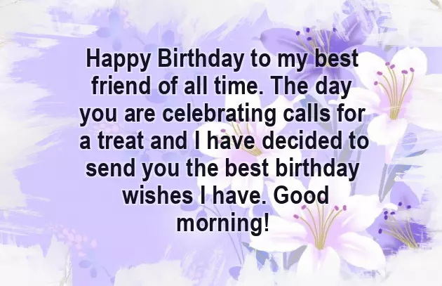 Good Morning Birthday Text