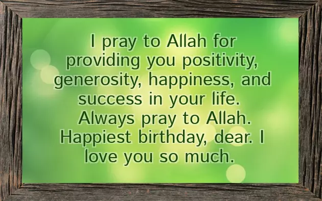 Happy Birthday Dua Happy Birthday Dua