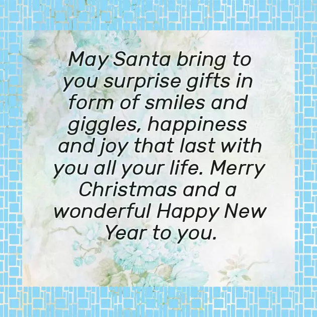 Merry Christmas To My Children Merry Christmas To My Children