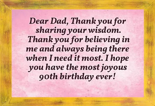 Happy Birthday To You Mom Quotes