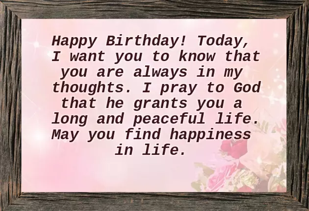 Happy Birthday To My Brother