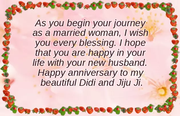 Anniversary Sms For Sister Anniversary Sms For Sister