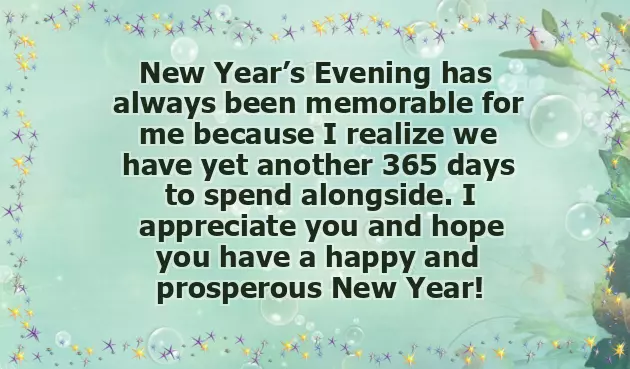 Wish You A Very Happy And Prosperous New Year