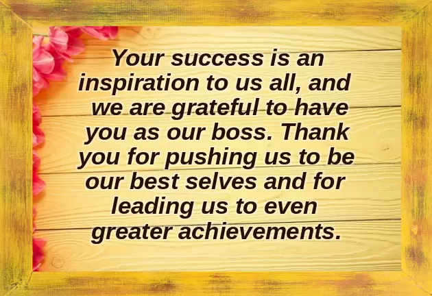 Congratulations Message To Boss Congratulations Message To Boss