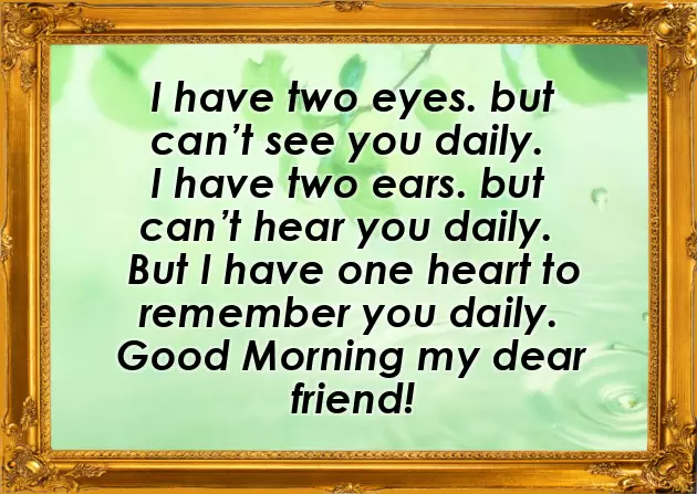 Good Morning Message To All My Friends