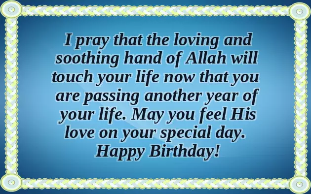 Happy Birthday Wishes For Husband In Islam
