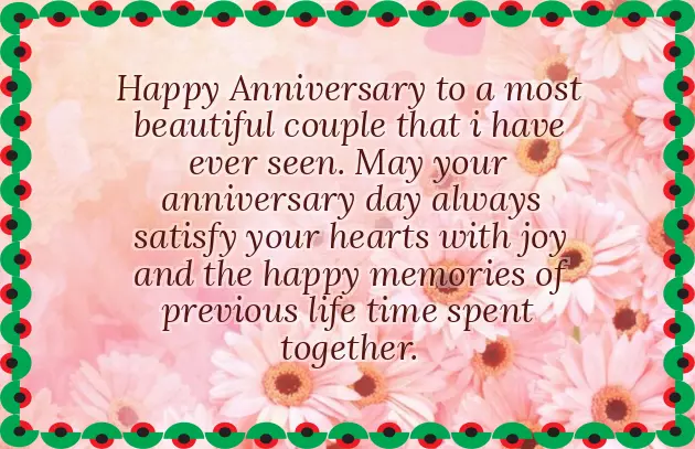 Birthday Wishes For Devar