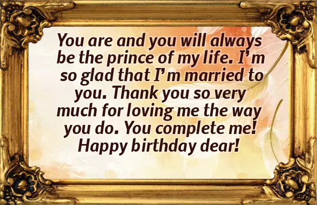 Happy Birthday Wishes To Husband And Wife