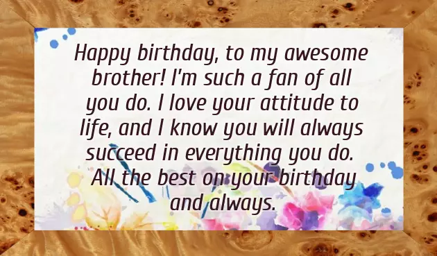 Bday Msg For Brother Bday Msg For Brother