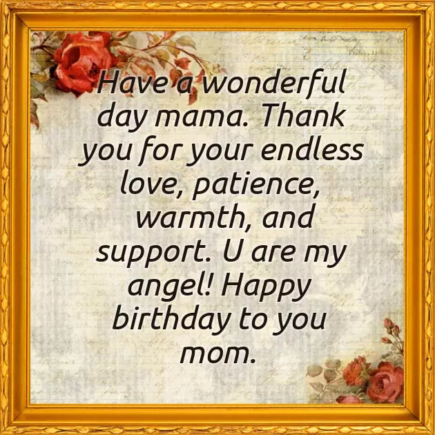 Happy Birthday My Dear Mum Happy Birthday My Dear Mum