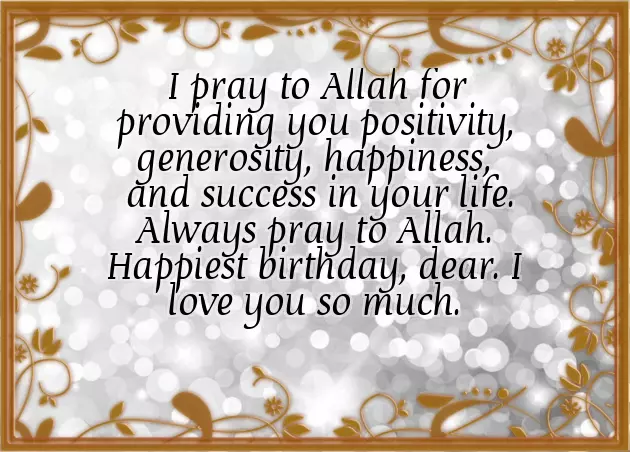 Birthday Wishes For My Aunt Quotes