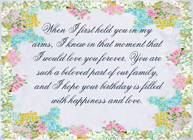 Happy Birthday Beautiful Daughter Quotes