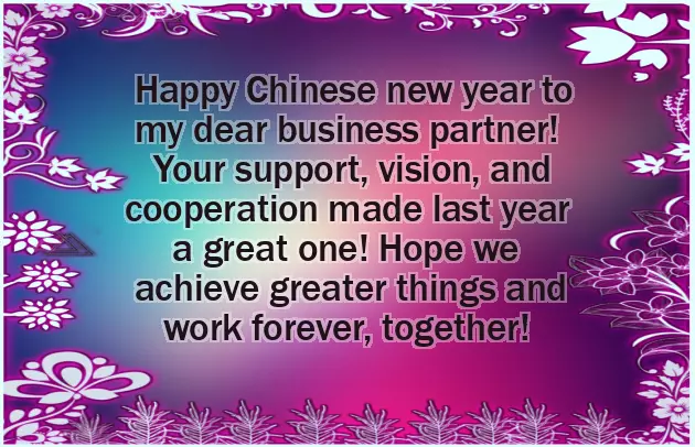 Congratulations To Business Partner Congratulations To Business Partner