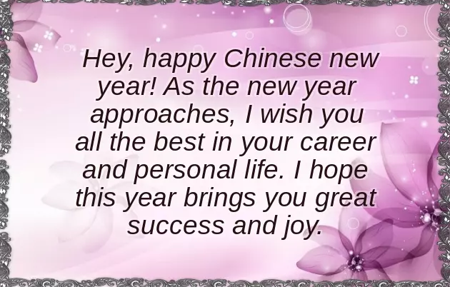 Best Chinese New Year Wishes Best Chinese New Year Wishes