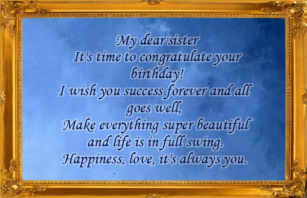 Happy Birthday Wishes For Well Wisher