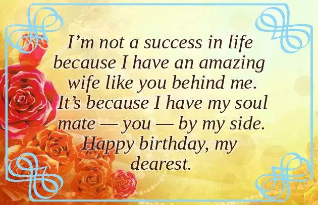 My Wife Birthday Wishes My Wife Birthday Wishes