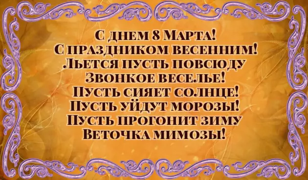 Congratulations Women