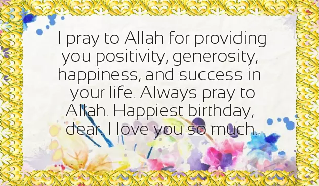 Birthday Wishes Quotes For Cousin Sister Birthday Wishes Quotes For Cousin Sister