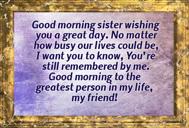 Good Morning Quotes For Special Friend
