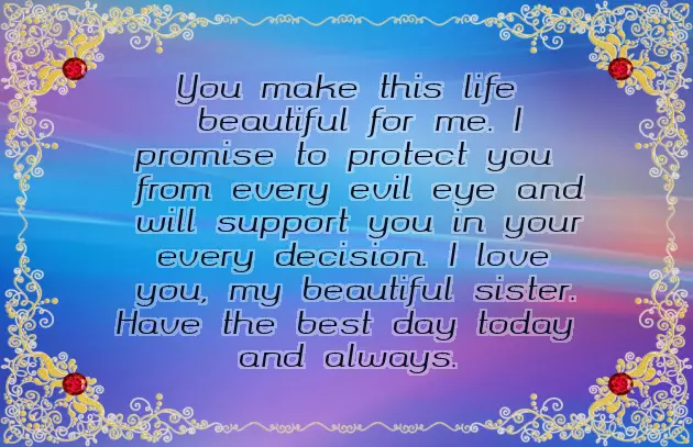 Raksha Bandhan Wishes