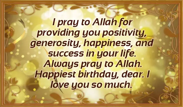 Birthday Wishes For Friend In English Text