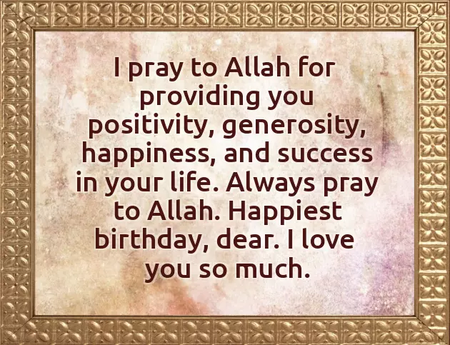 Happy Birthday Wishes For Brother Success