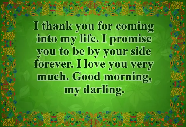 Angry Good Morning Message