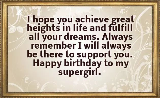 Happy Birthday To Lovely Girl Happy Birthday To Lovely Girl