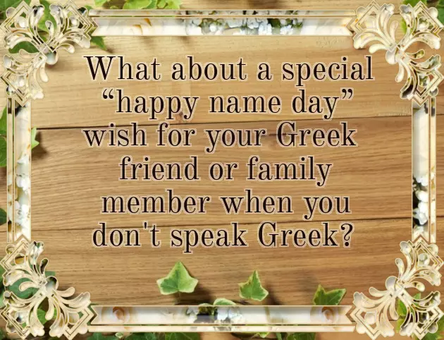 Happy Birthday Quotes With Name