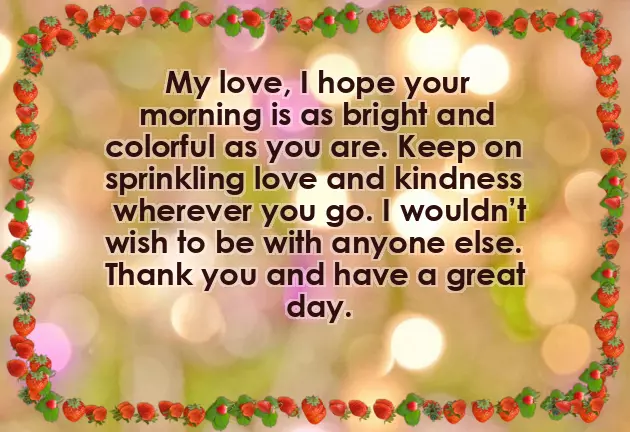 Early Morning Message For Her