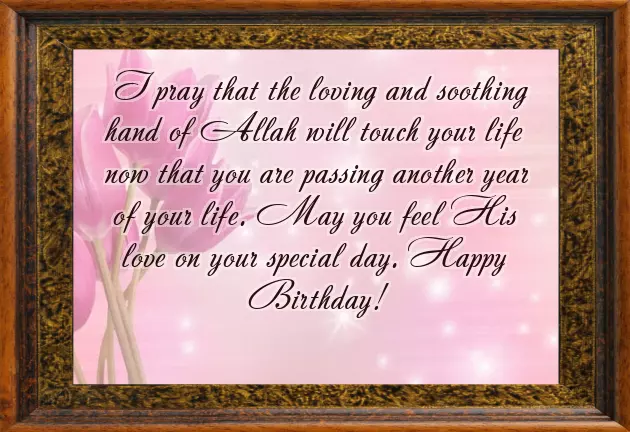 Happy Birthday Wishes For Jiju Happy Birthday Wishes For Jiju